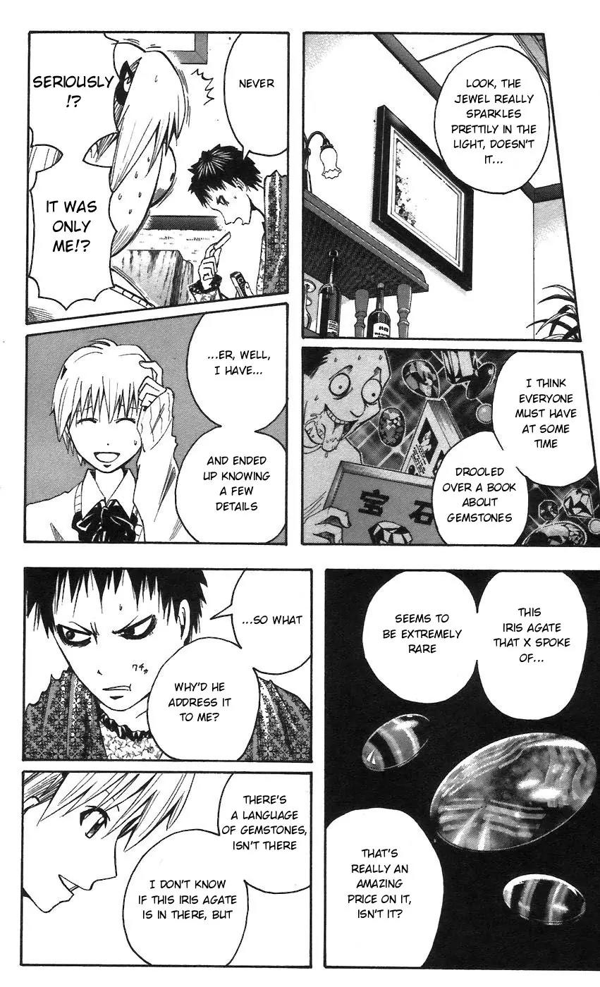 Majin Tantei Nougami Neuro Chapter 58 page 12 - Chapter 58: Chromosome