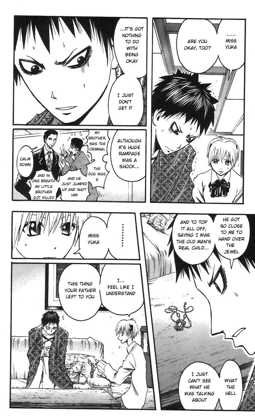 Majin Tantei Nougami Neuro Chapter 58 page 4 - Chapter 58: Chromosome