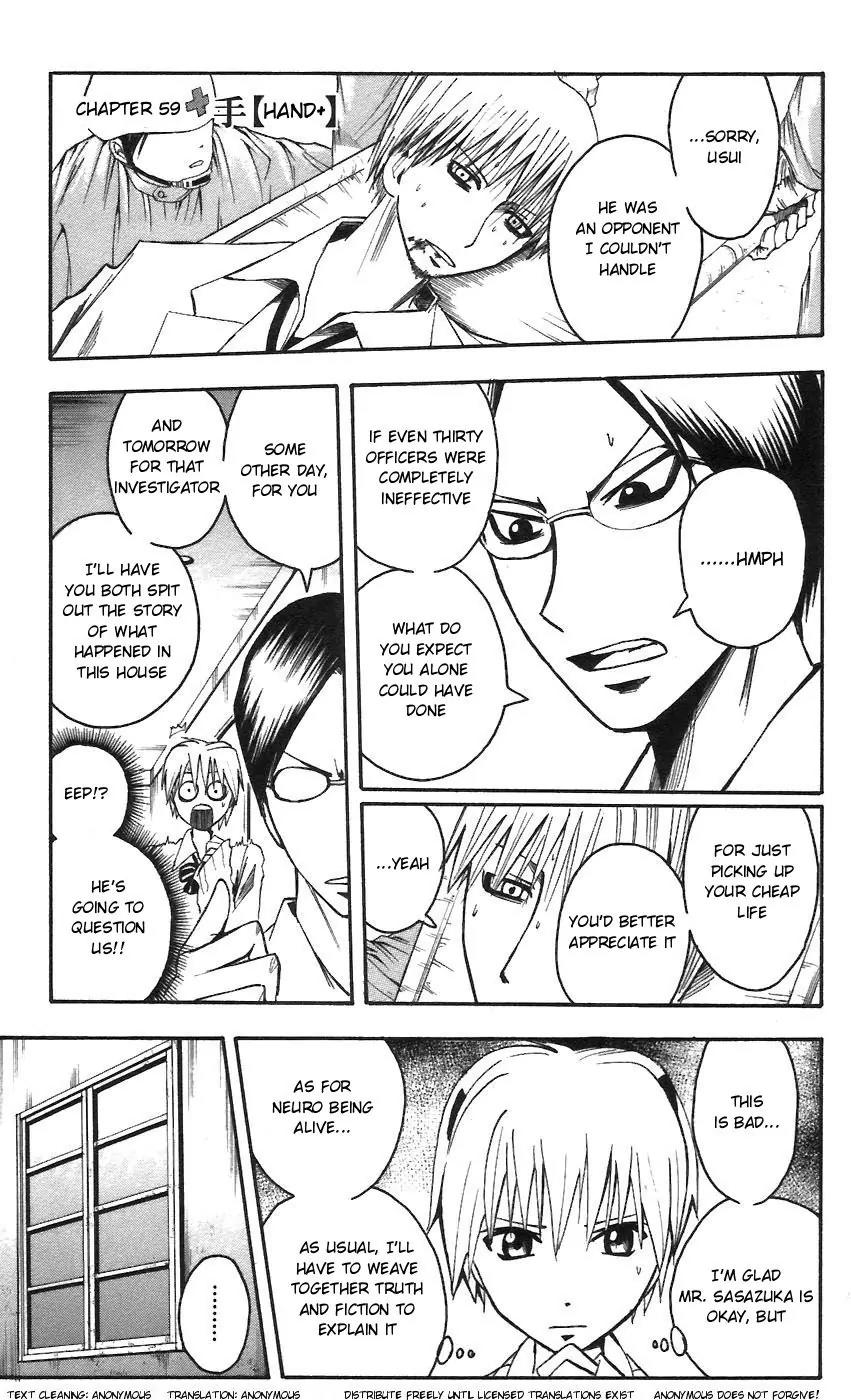 Majin Tantei Nougami Neuro Chapter 59 page 1 - Chapter 59: Hand