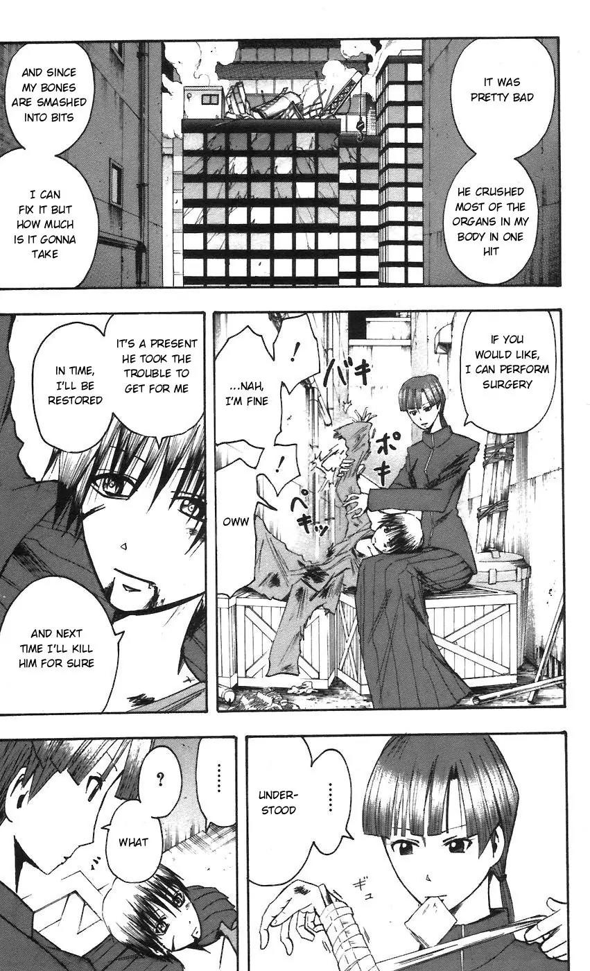 Majin Tantei Nougami Neuro Chapter 59 page 17 - Chapter 59: Hand