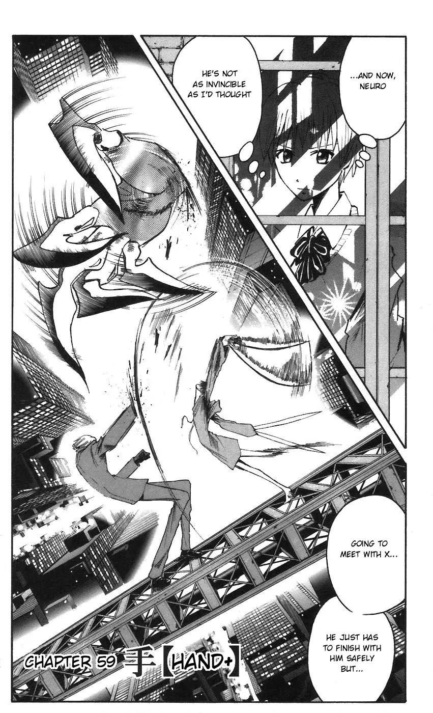 Majin Tantei Nougami Neuro Chapter 59 page 2 - Chapter 59: Hand