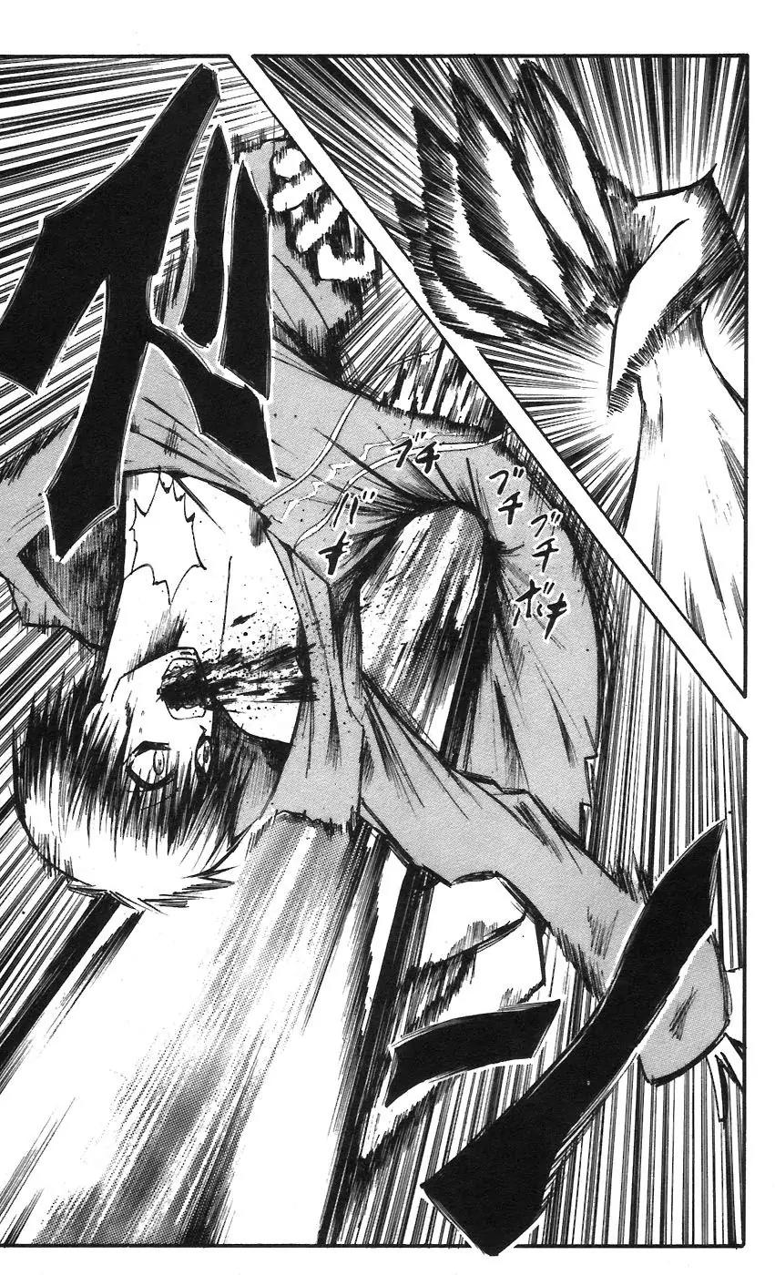 Majin Tantei Nougami Neuro Chapter 59 page 5 - Chapter 59: Hand