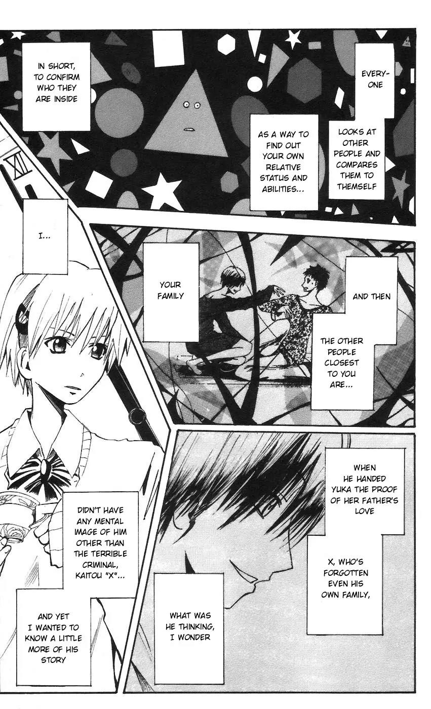Majin Tantei Nougami Neuro Chapter 59 page 9 - Chapter 59: Hand