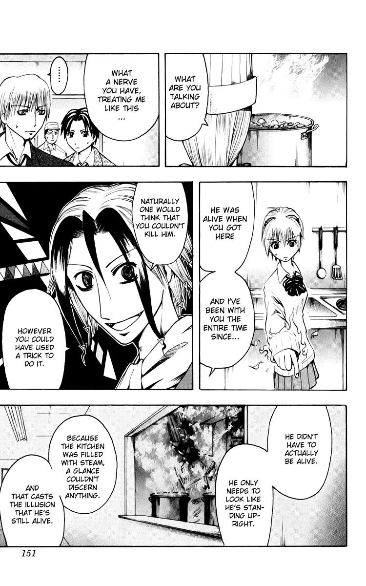 Majin Tantei Nougami Neuro Chapter 6 page 2 - Chapter 6: Prey