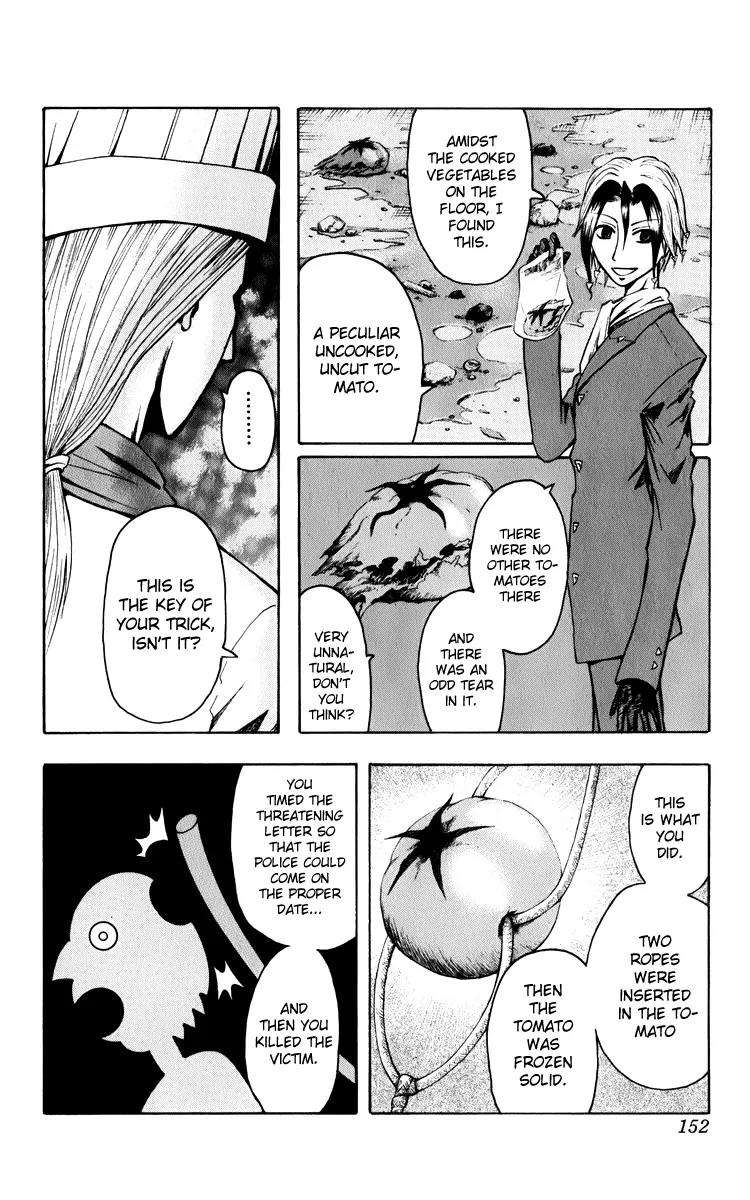 Majin Tantei Nougami Neuro Chapter 6 page 3 - Chapter 6: Prey