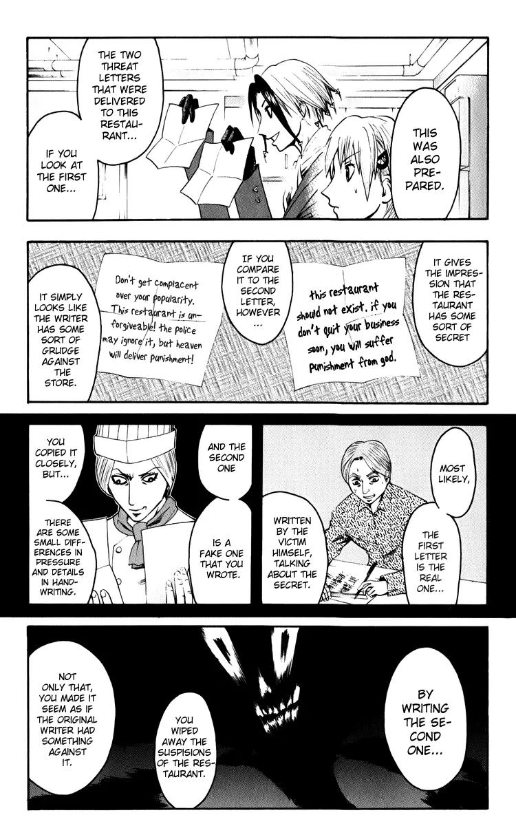 Majin Tantei Nougami Neuro Chapter 6 page 6 - Chapter 6: Prey