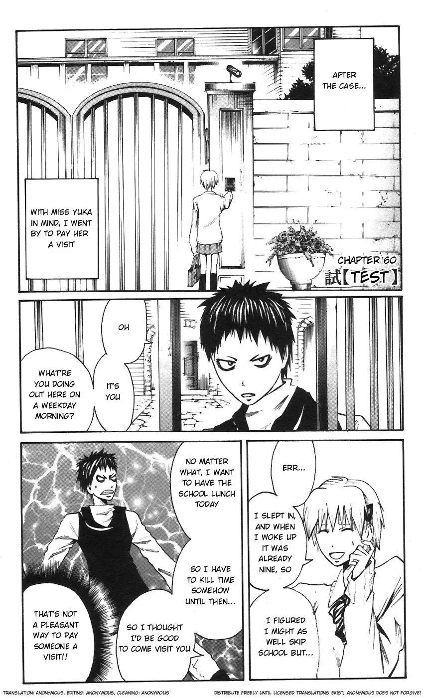 Majin Tantei Nougami Neuro Chapter 60 page 1 - Chapter 60: Test
