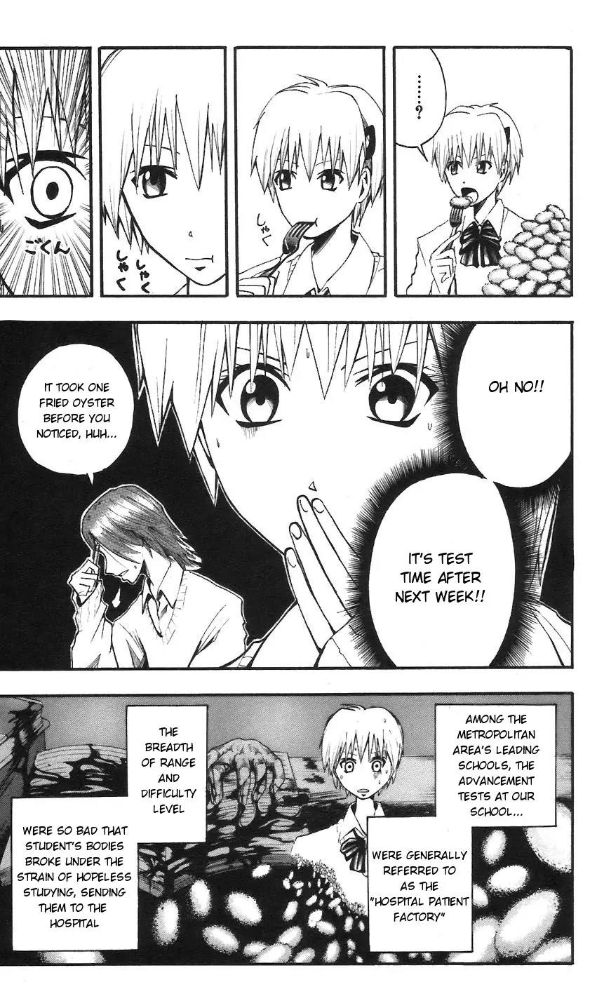Majin Tantei Nougami Neuro Chapter 60 page 11 - Chapter 60: Test