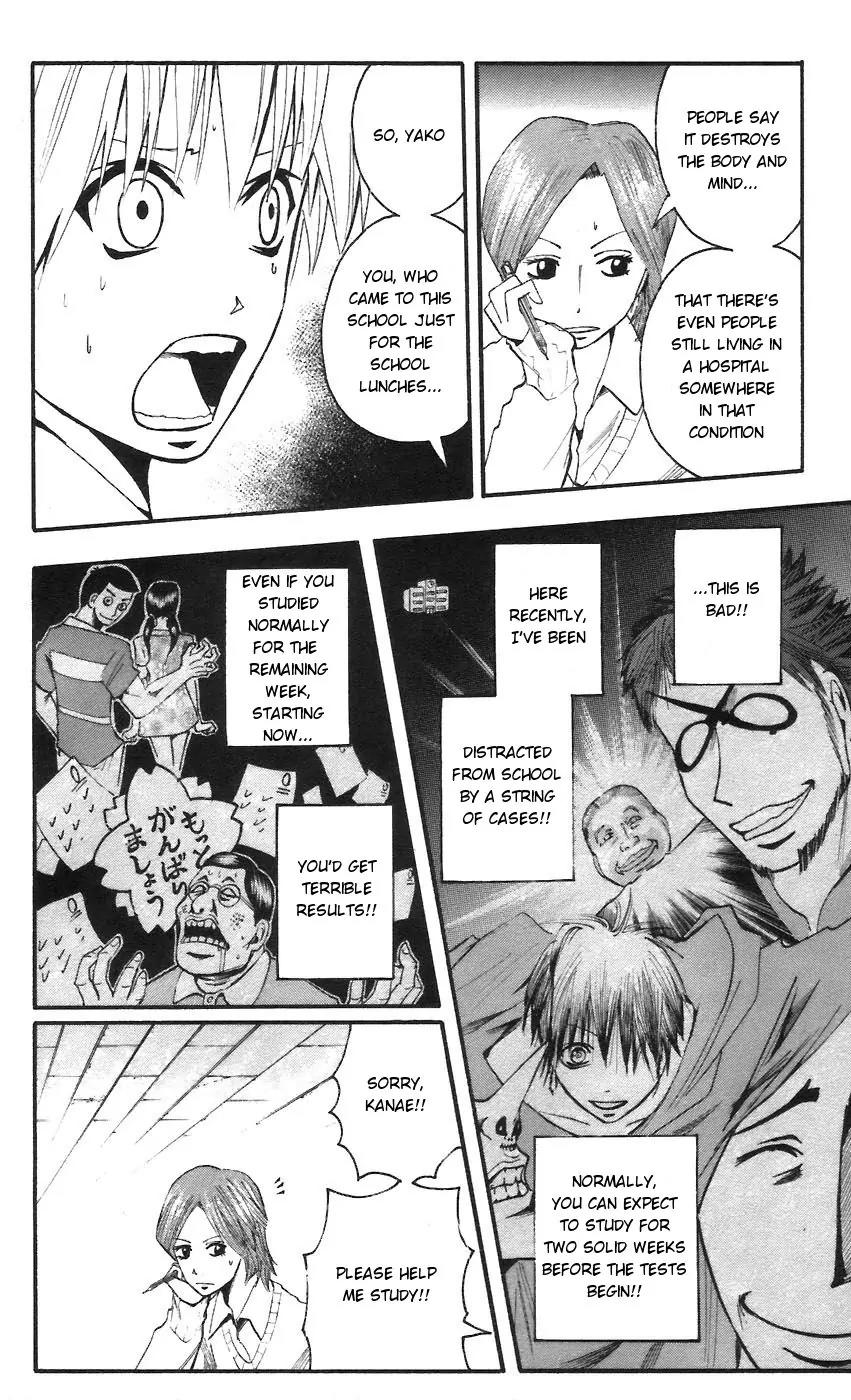 Majin Tantei Nougami Neuro Chapter 60 page 12 - Chapter 60: Test