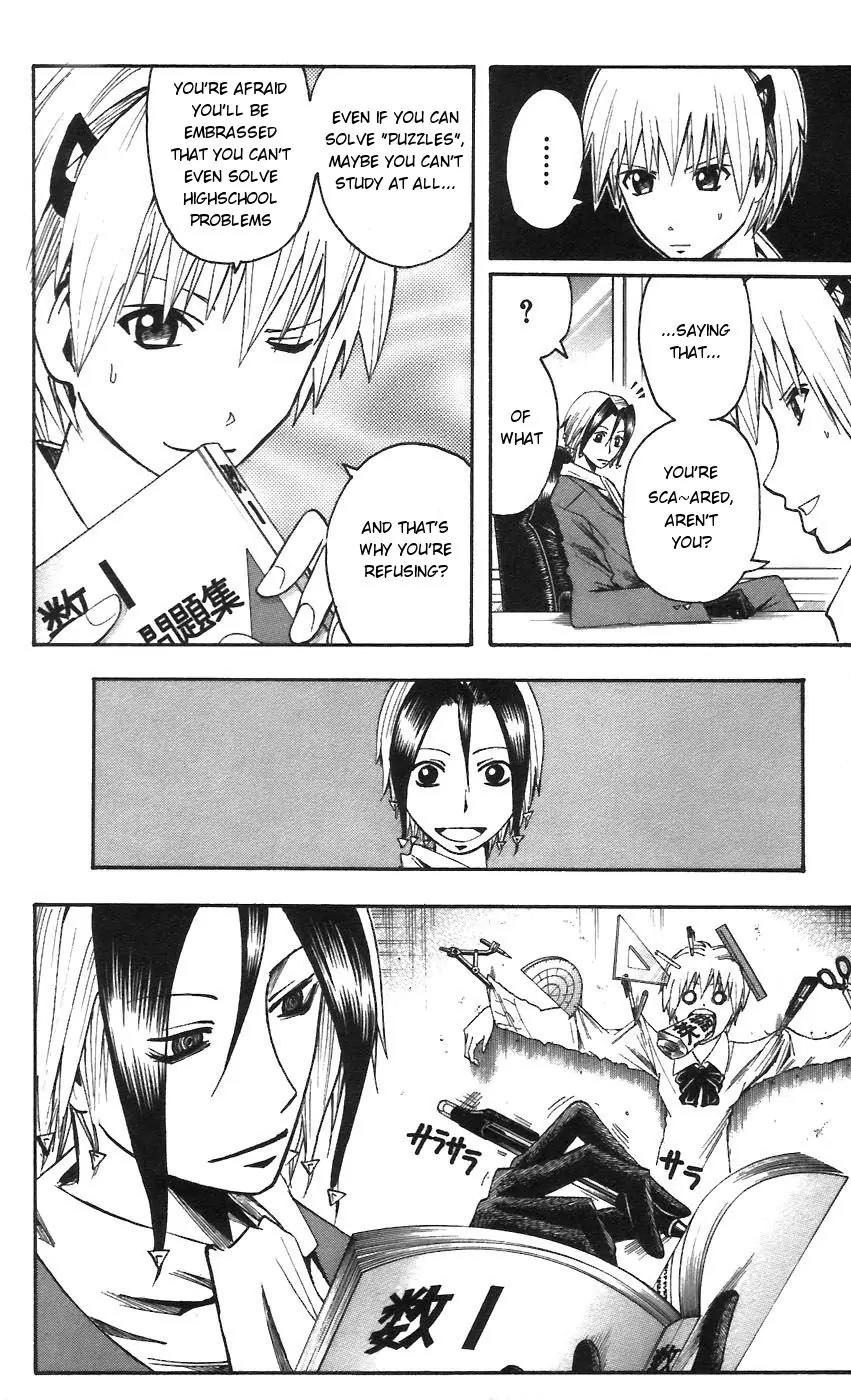 Majin Tantei Nougami Neuro Chapter 60 page 16 - Chapter 60: Test