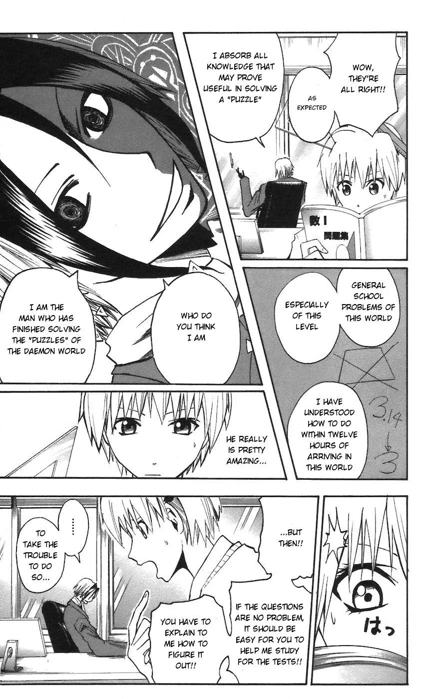 Majin Tantei Nougami Neuro Chapter 60 page 17 - Chapter 60: Test