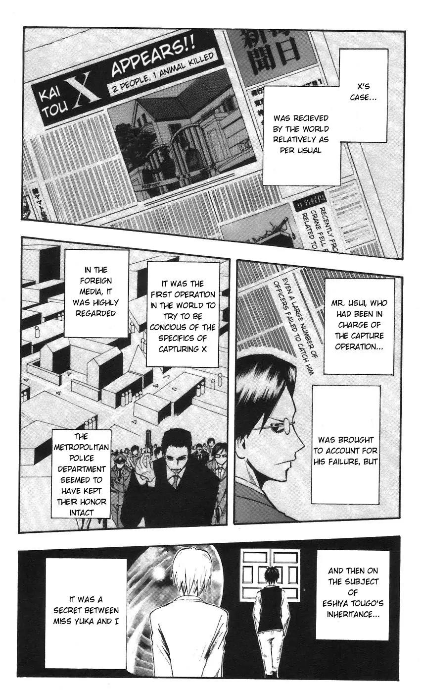 Majin Tantei Nougami Neuro Chapter 60 page 2 - Chapter 60: Test
