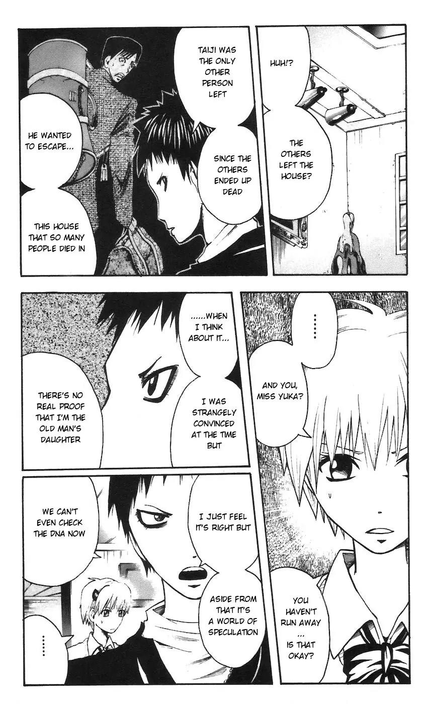 Majin Tantei Nougami Neuro Chapter 60 page 3 - Chapter 60: Test