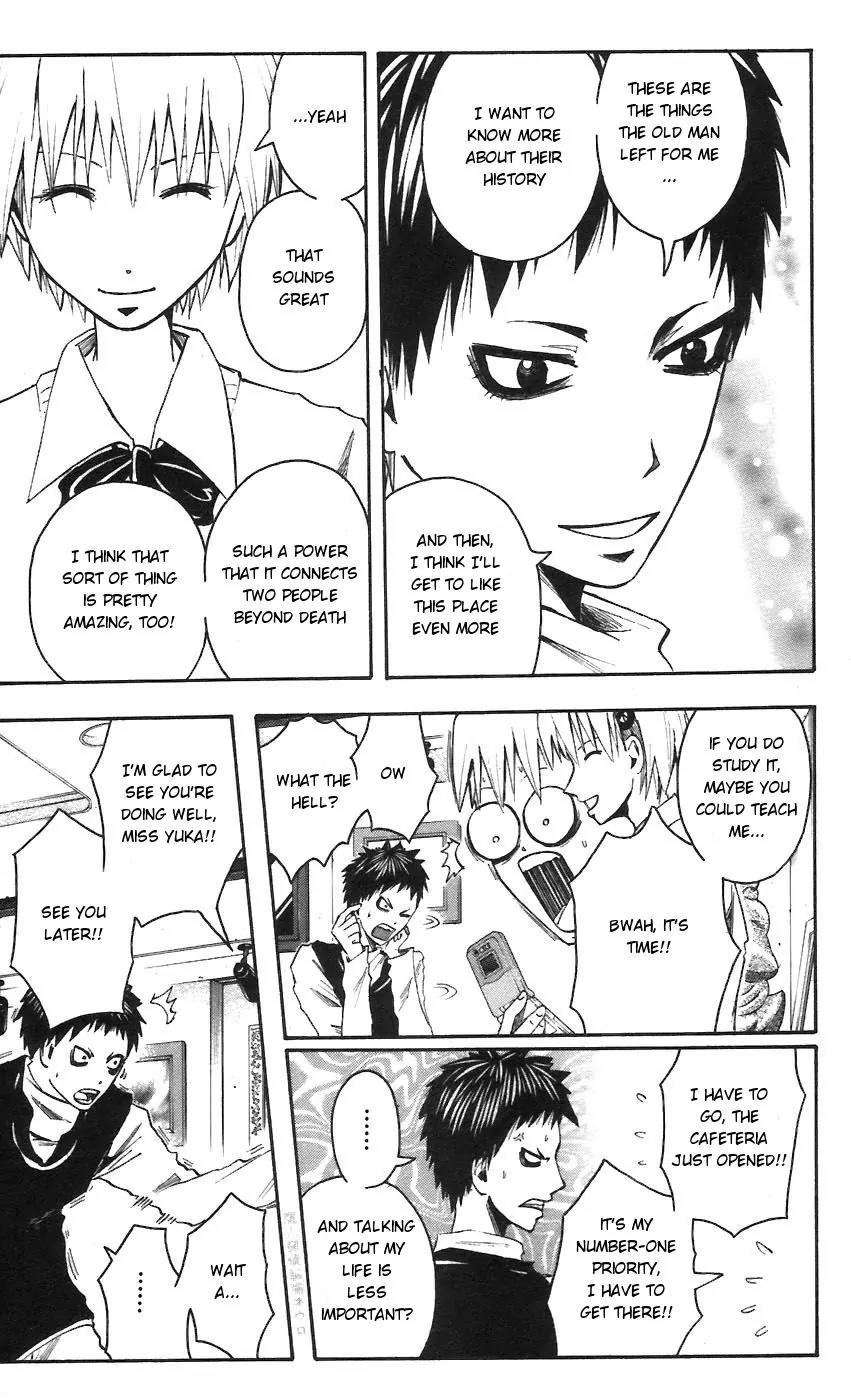 Majin Tantei Nougami Neuro Chapter 60 page 5 - Chapter 60: Test