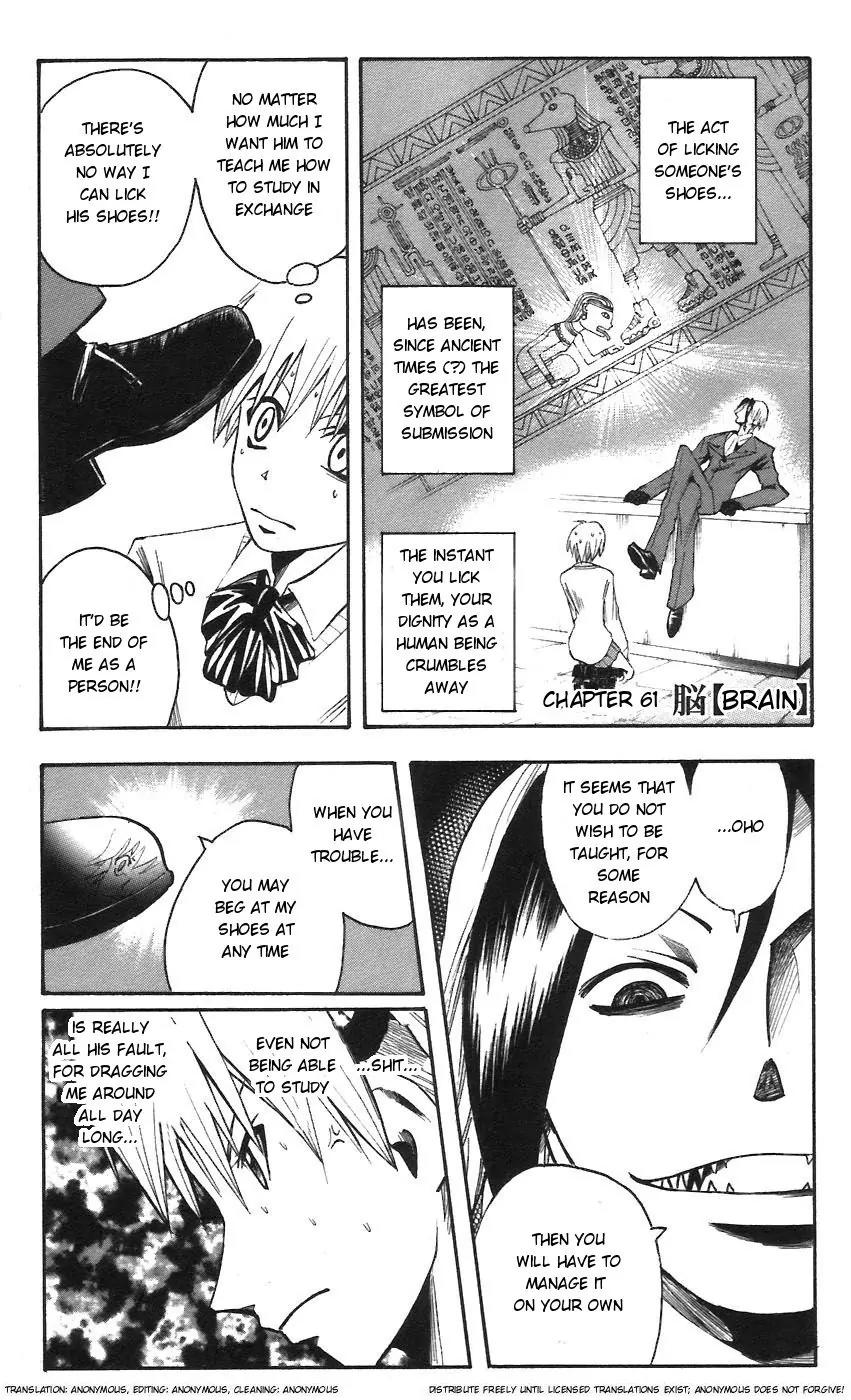 Majin Tantei Nougami Neuro Chapter 61 page 1 - Chapter 61: Brain
