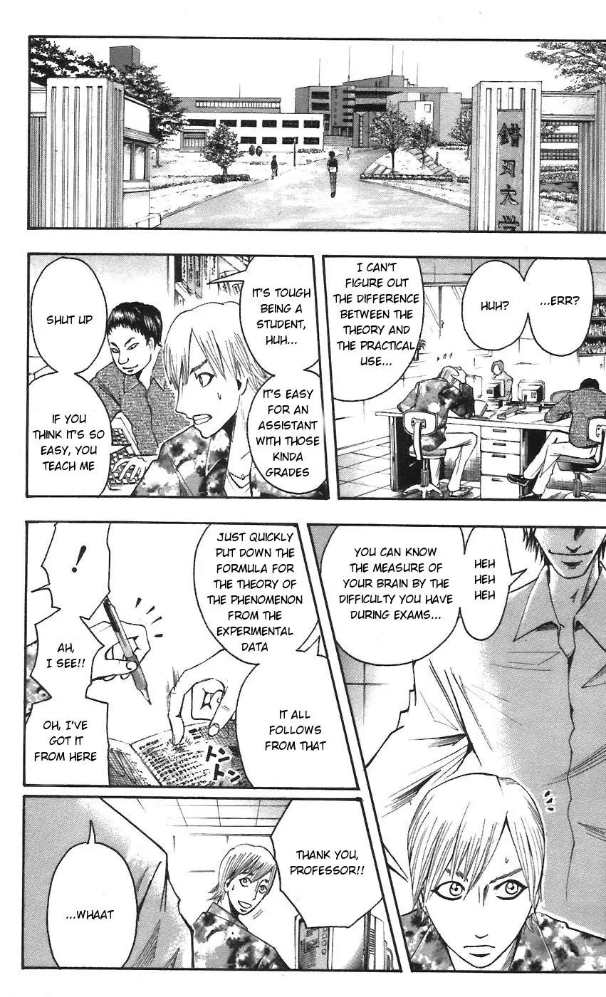 Majin Tantei Nougami Neuro Chapter 61 page 16 - Chapter 61: Brain