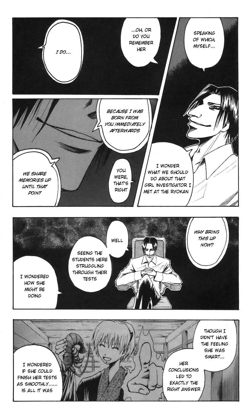 Majin Tantei Nougami Neuro Chapter 61 page 19 - Chapter 61: Brain