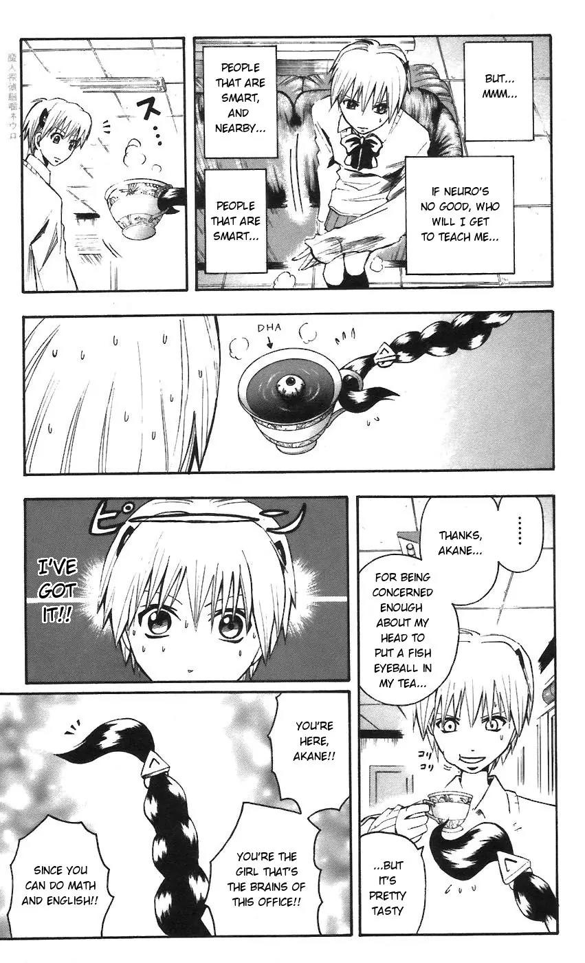 Majin Tantei Nougami Neuro Chapter 61 page 3 - Chapter 61: Brain