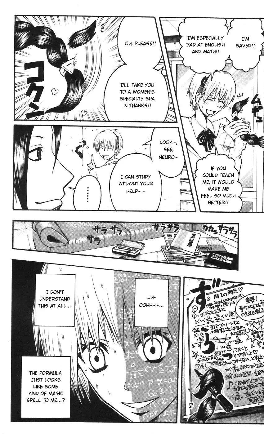 Majin Tantei Nougami Neuro Chapter 61 page 4 - Chapter 61: Brain
