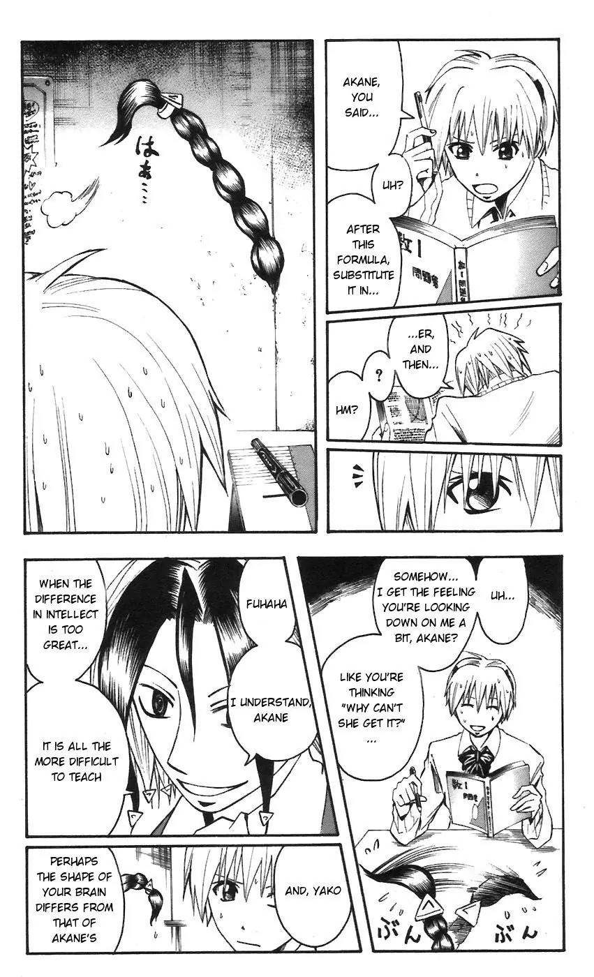Majin Tantei Nougami Neuro Chapter 61 page 5 - Chapter 61: Brain