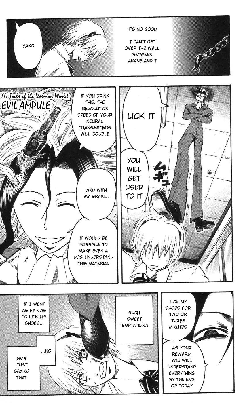 Majin Tantei Nougami Neuro Chapter 61 page 7 - Chapter 61: Brain