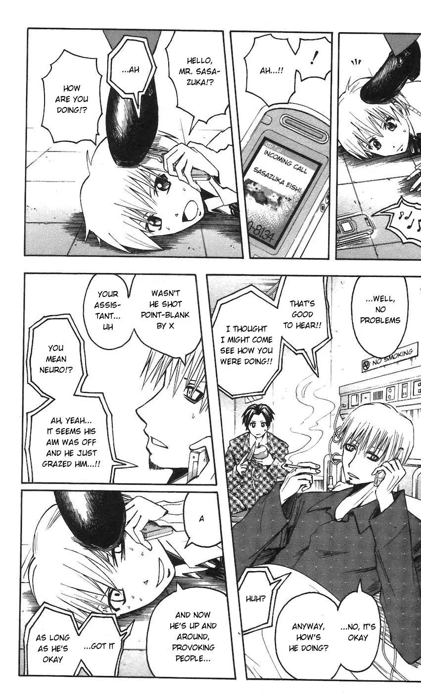 Majin Tantei Nougami Neuro Chapter 61 page 8 - Chapter 61: Brain