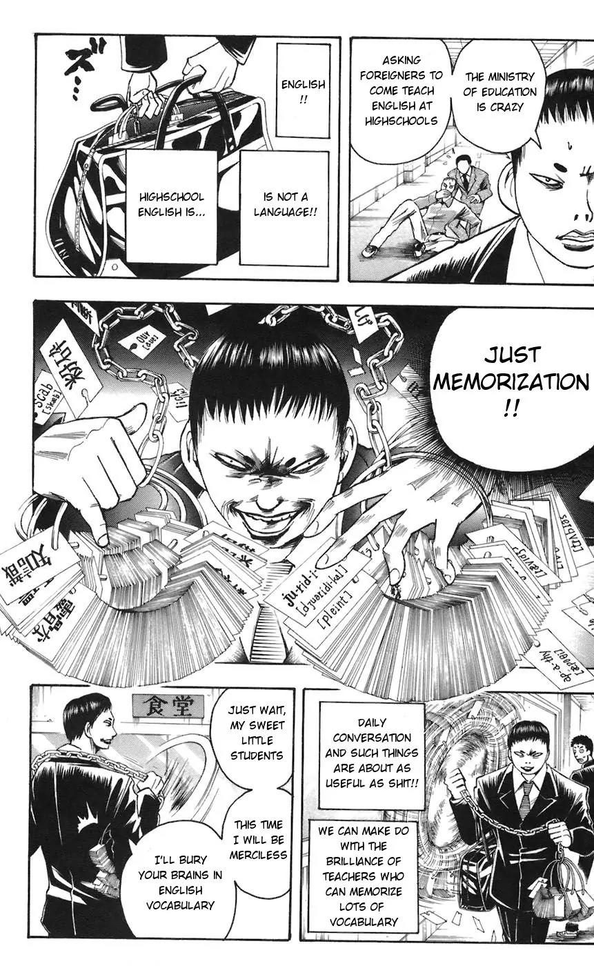 Majin Tantei Nougami Neuro Chapter 62 page 14 - Chapter 62: Fever