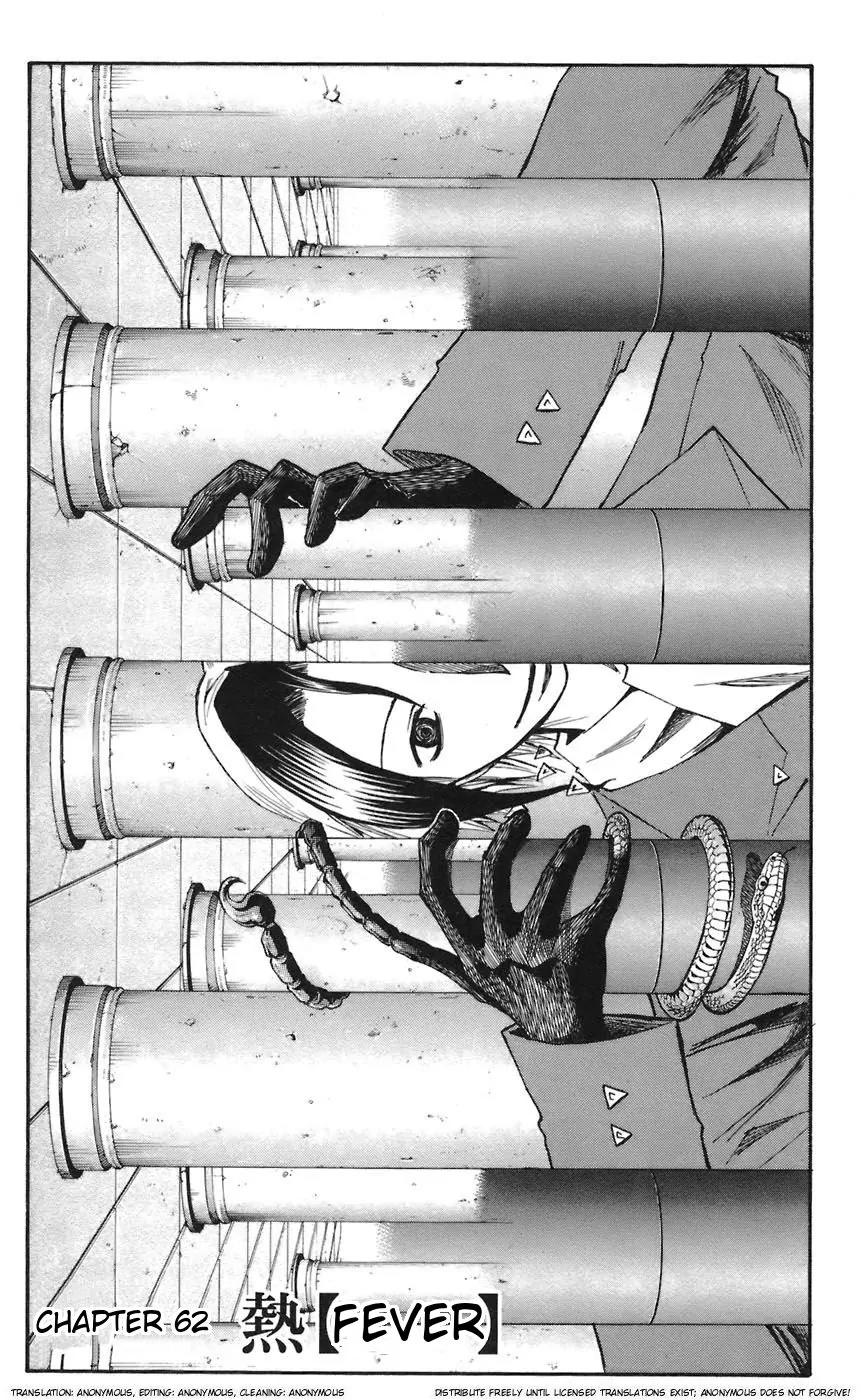 Majin Tantei Nougami Neuro Chapter 62 page 2 - Chapter 62: Fever