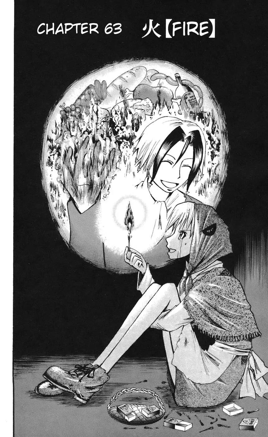 Majin Tantei Nougami Neuro Chapter 63 page 1 - Chapter 63: Fire