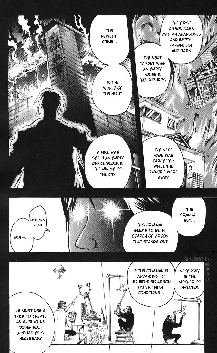 Majin Tantei Nougami Neuro Chapter 63 page 4 - Chapter 63: Fire