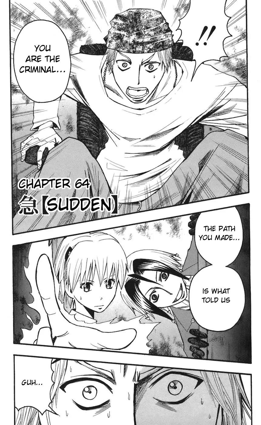 Majin Tantei Nougami Neuro Chapter 64 page 1 - Chapter 64: Sudden
