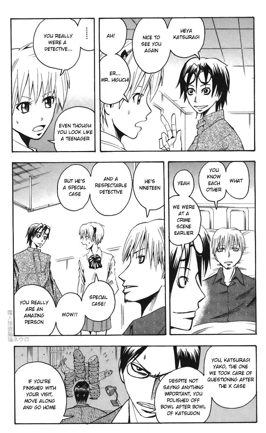 Majin Tantei Nougami Neuro Chapter 65 page 6 - Chapter 65: Want