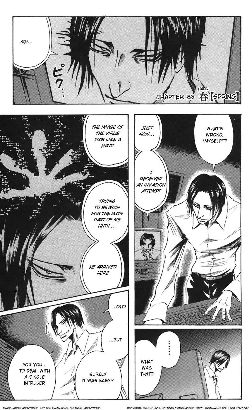 Majin Tantei Nougami Neuro Chapter 66 page 1 - Chapter 66: Spring