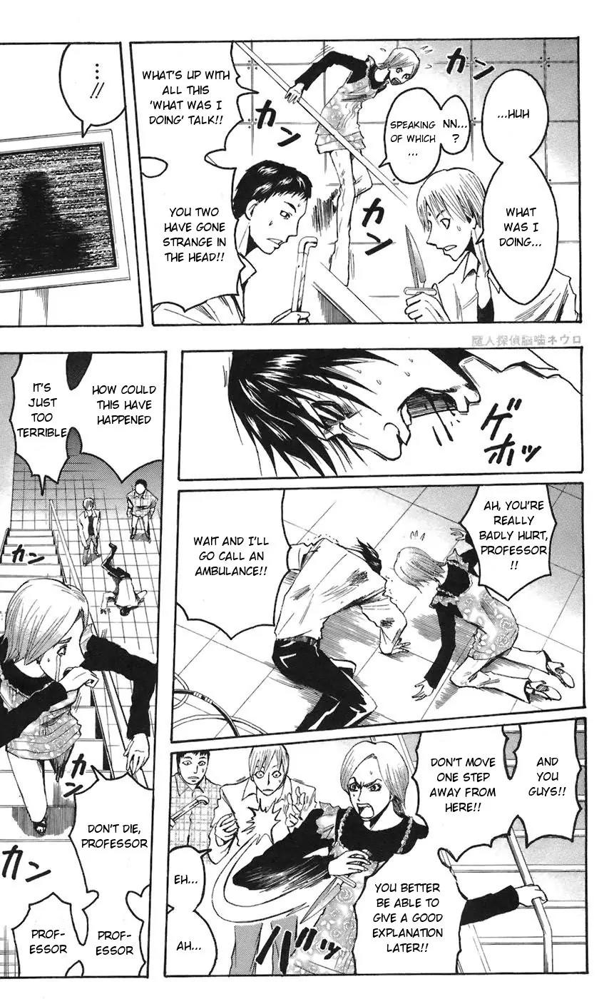 Majin Tantei Nougami Neuro Chapter 66 page 15 - Chapter 66: Spring