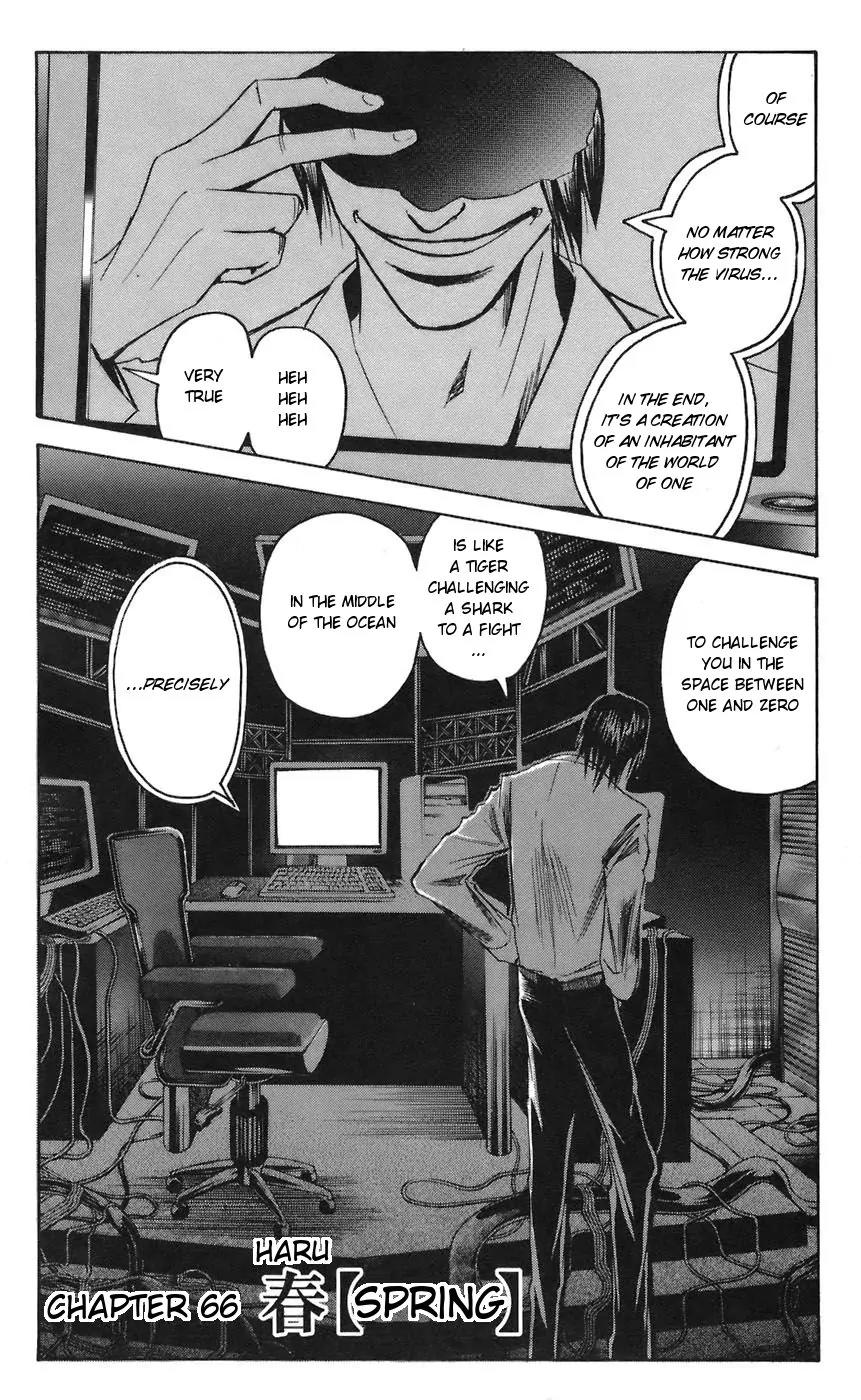 Majin Tantei Nougami Neuro Chapter 66 page 2 - Chapter 66: Spring