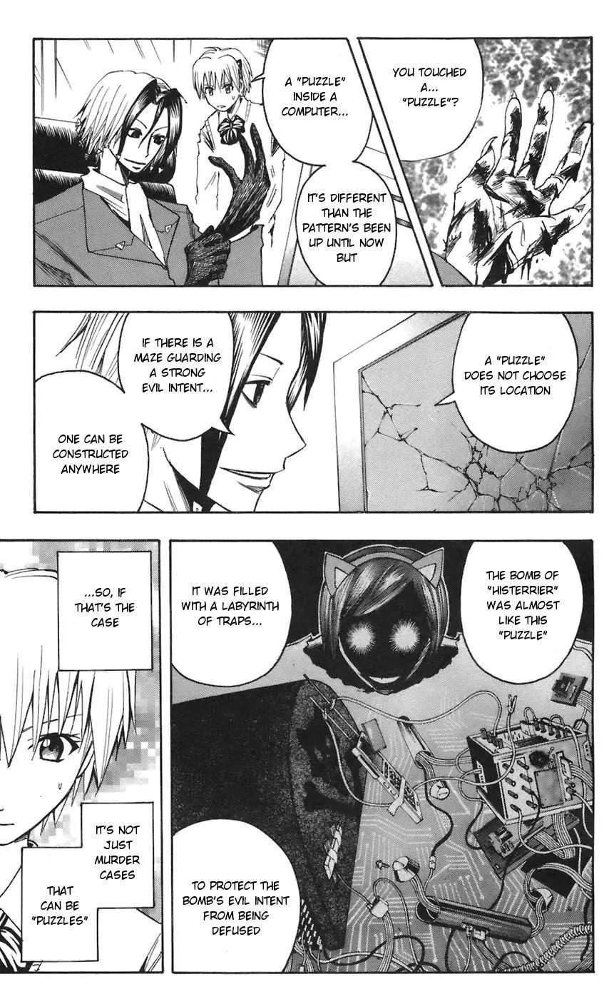 Majin Tantei Nougami Neuro Chapter 66 page 3 - Chapter 66: Spring