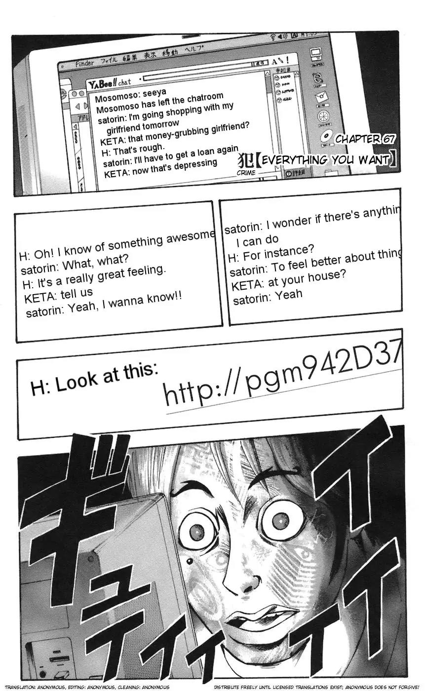Majin Tantei Nougami Neuro Chapter 67 page 1 - Chapter 67: Everything You Want