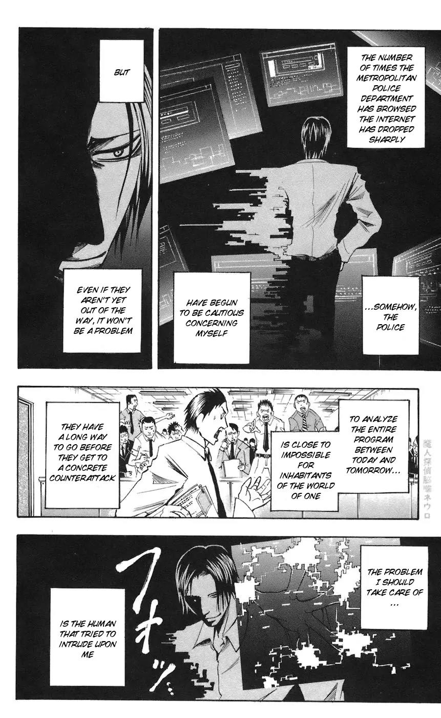 Majin Tantei Nougami Neuro Chapter 67 page 12 - Chapter 67: Everything You Want