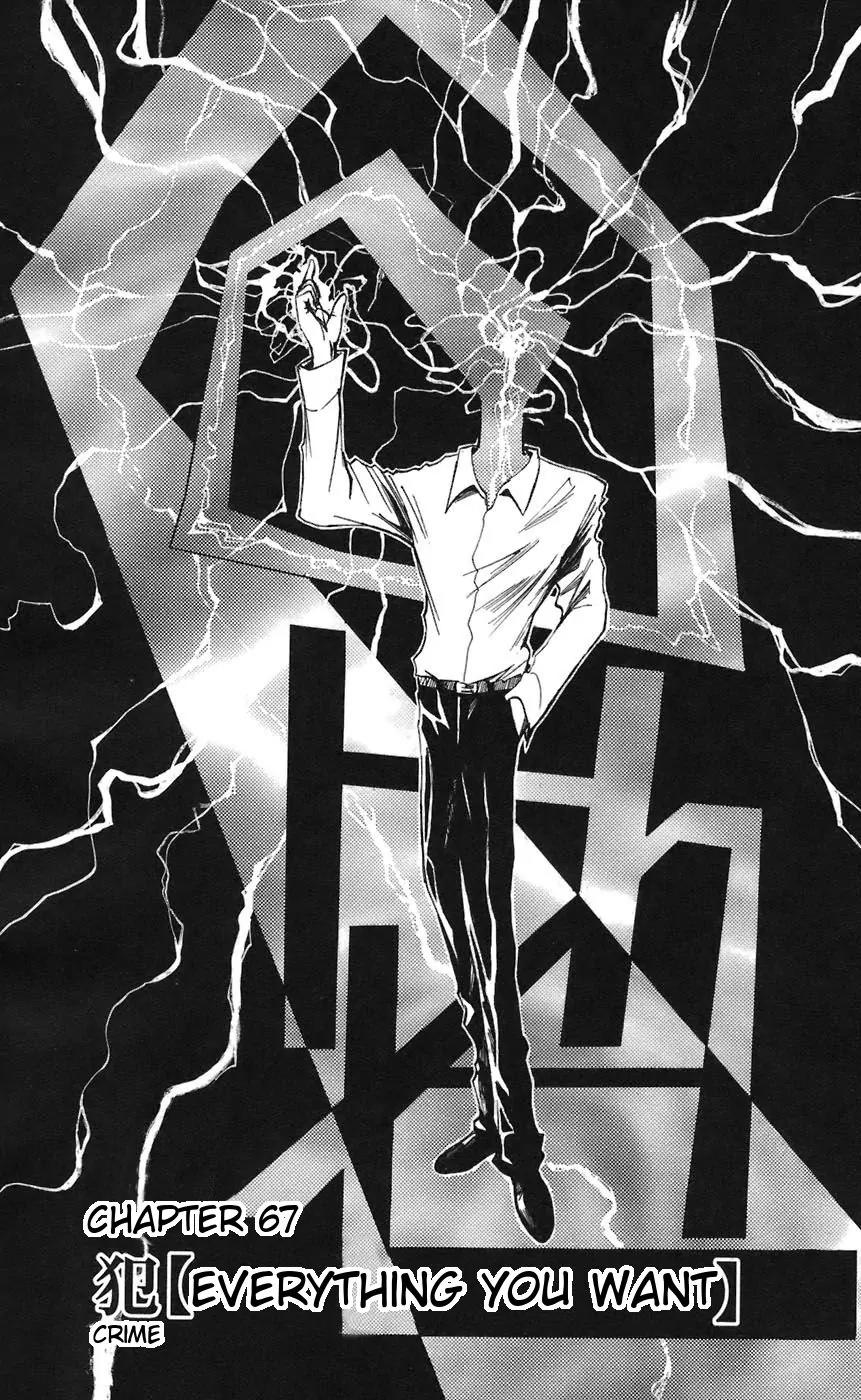 Majin Tantei Nougami Neuro Chapter 67 page 2 - Chapter 67: Everything You Want
