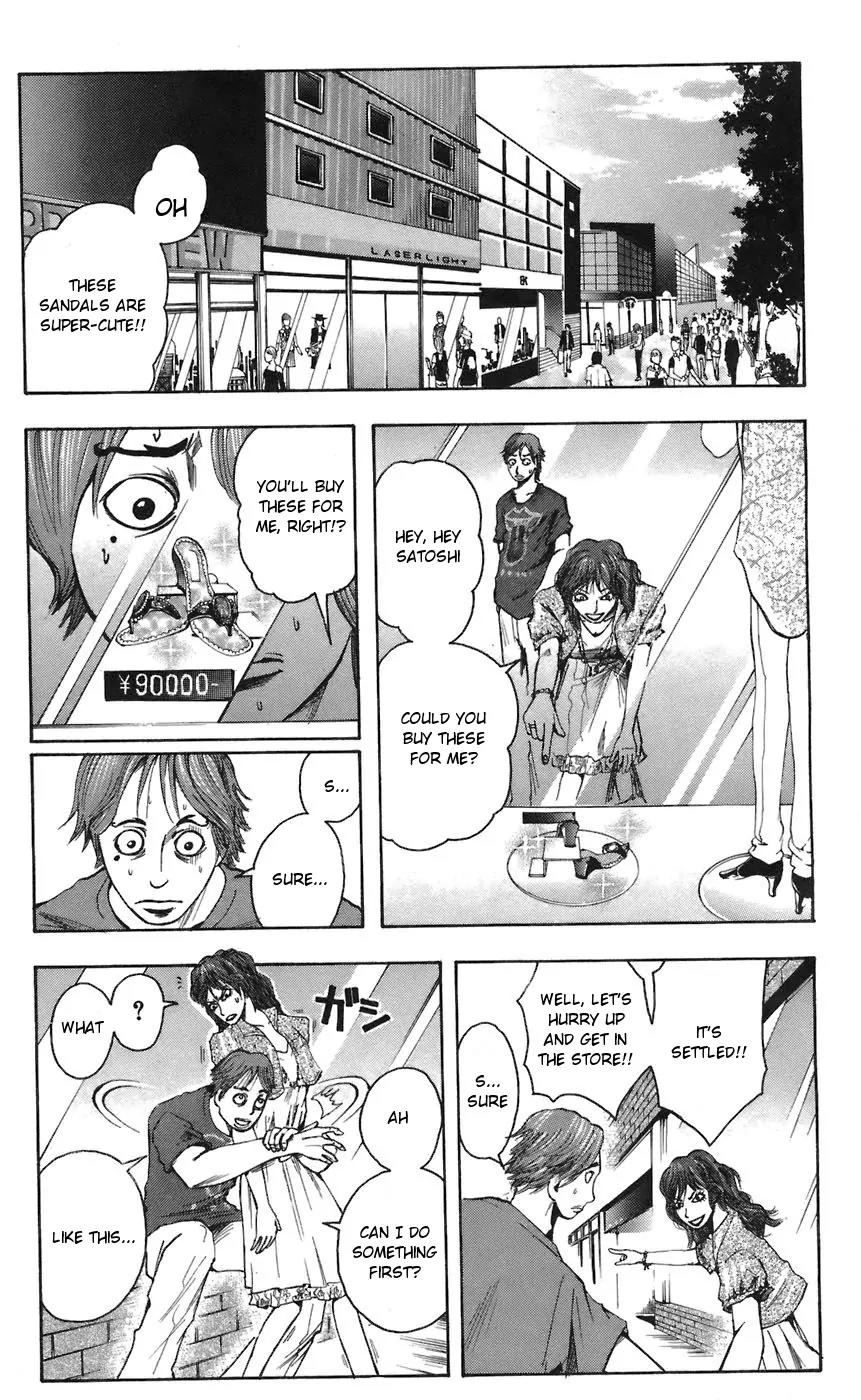 Majin Tantei Nougami Neuro Chapter 67 page 3 - Chapter 67: Everything You Want