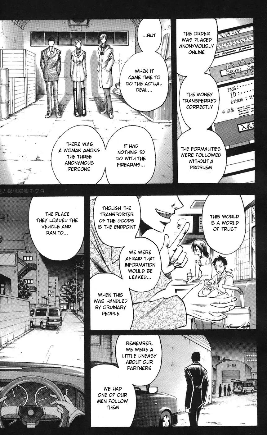 Majin Tantei Nougami Neuro Chapter 68 page 13 - Chapter 68: Card