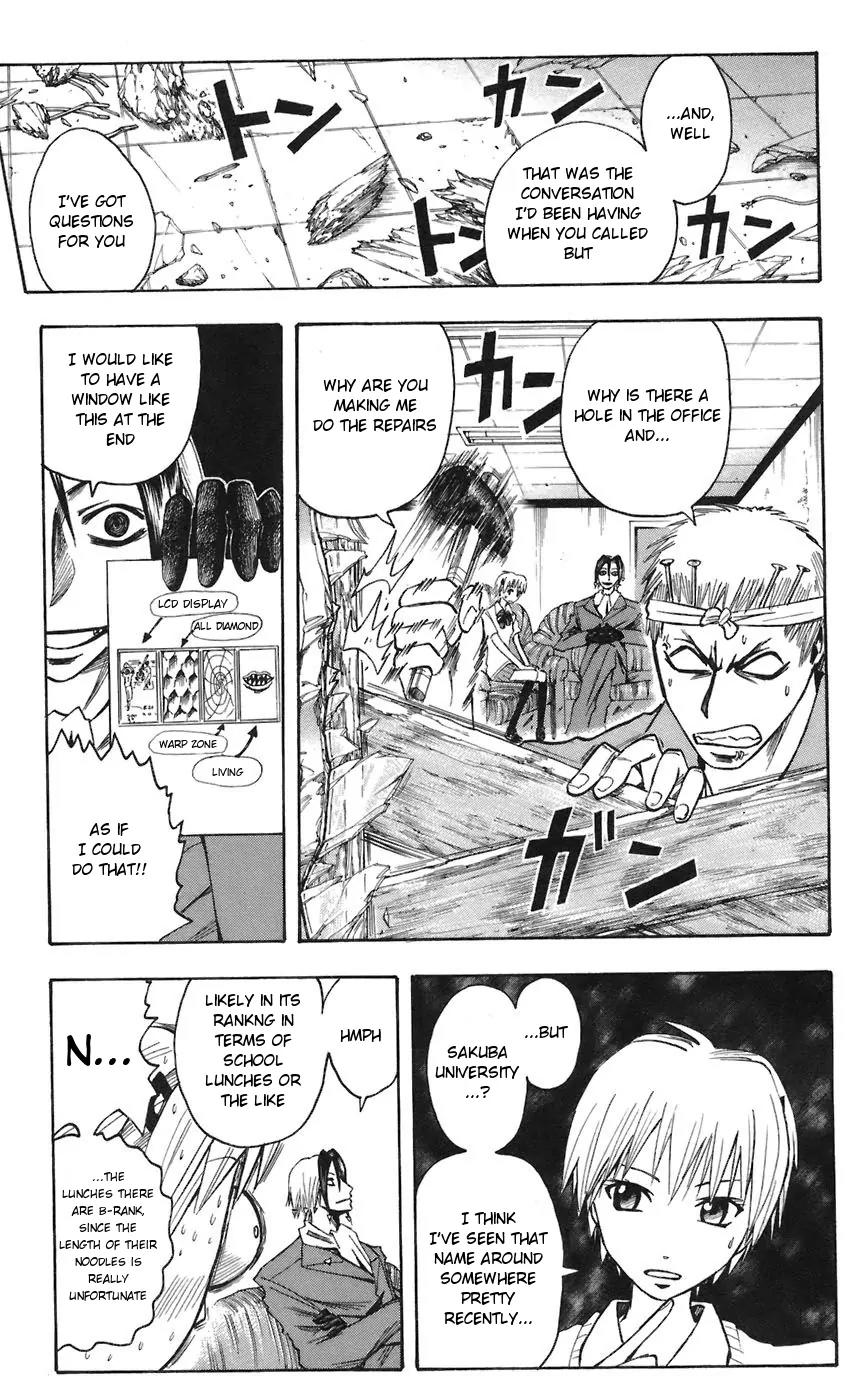 Majin Tantei Nougami Neuro Chapter 68 page 17 - Chapter 68: Card