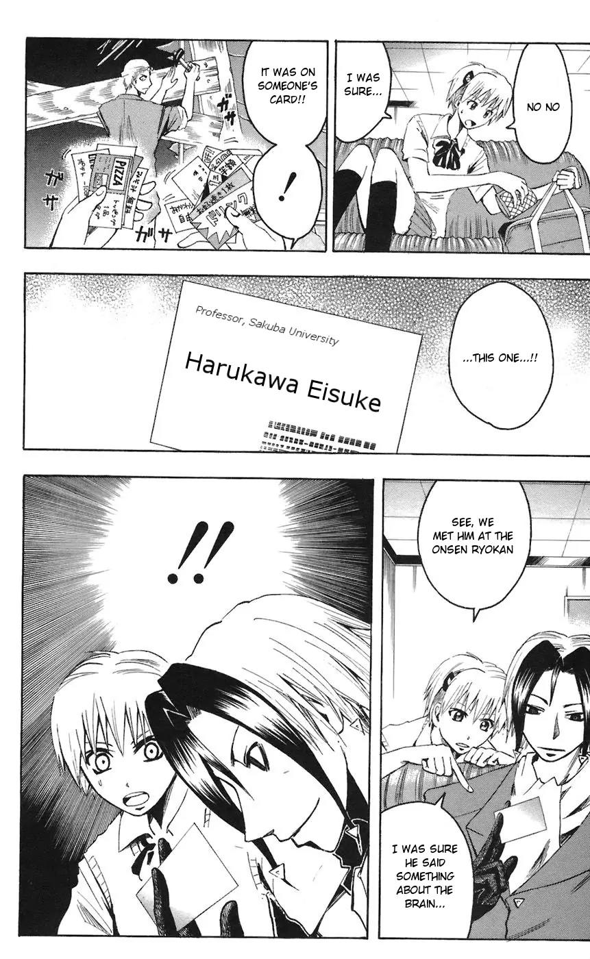 Majin Tantei Nougami Neuro Chapter 68 page 18 - Chapter 68: Card