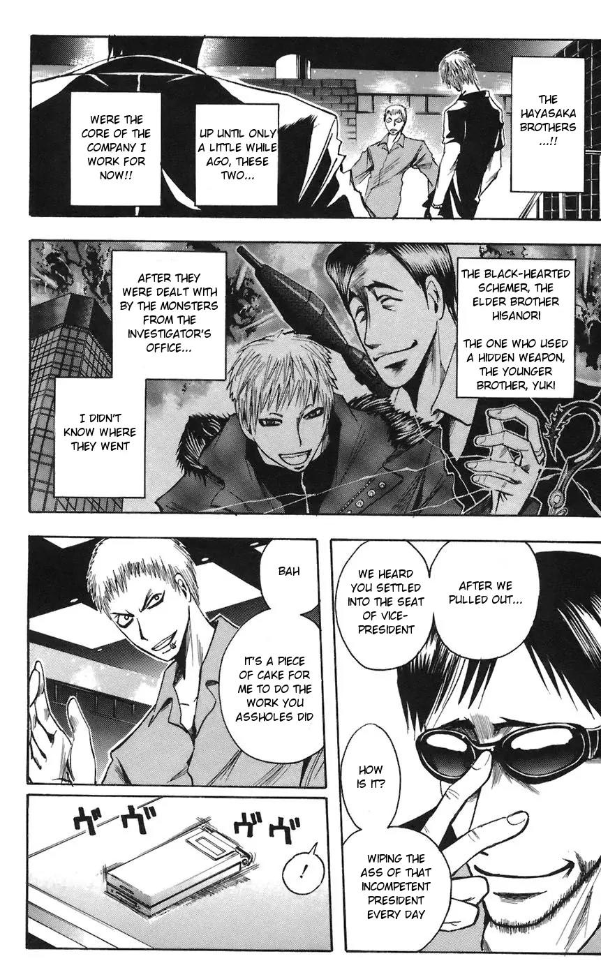Majin Tantei Nougami Neuro Chapter 68 page 8 - Chapter 68: Card