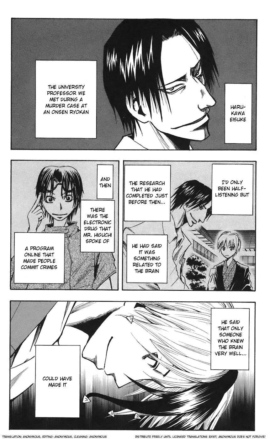 Majin Tantei Nougami Neuro Chapter 69 page 2 - Chapter 69: Hit