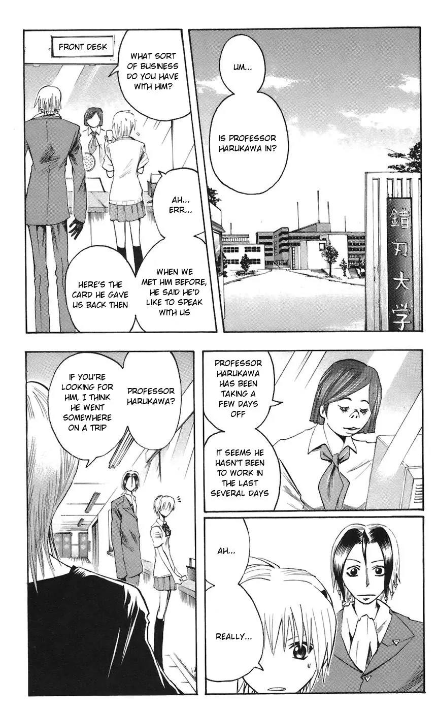 Majin Tantei Nougami Neuro Chapter 69 page 3 - Chapter 69: Hit