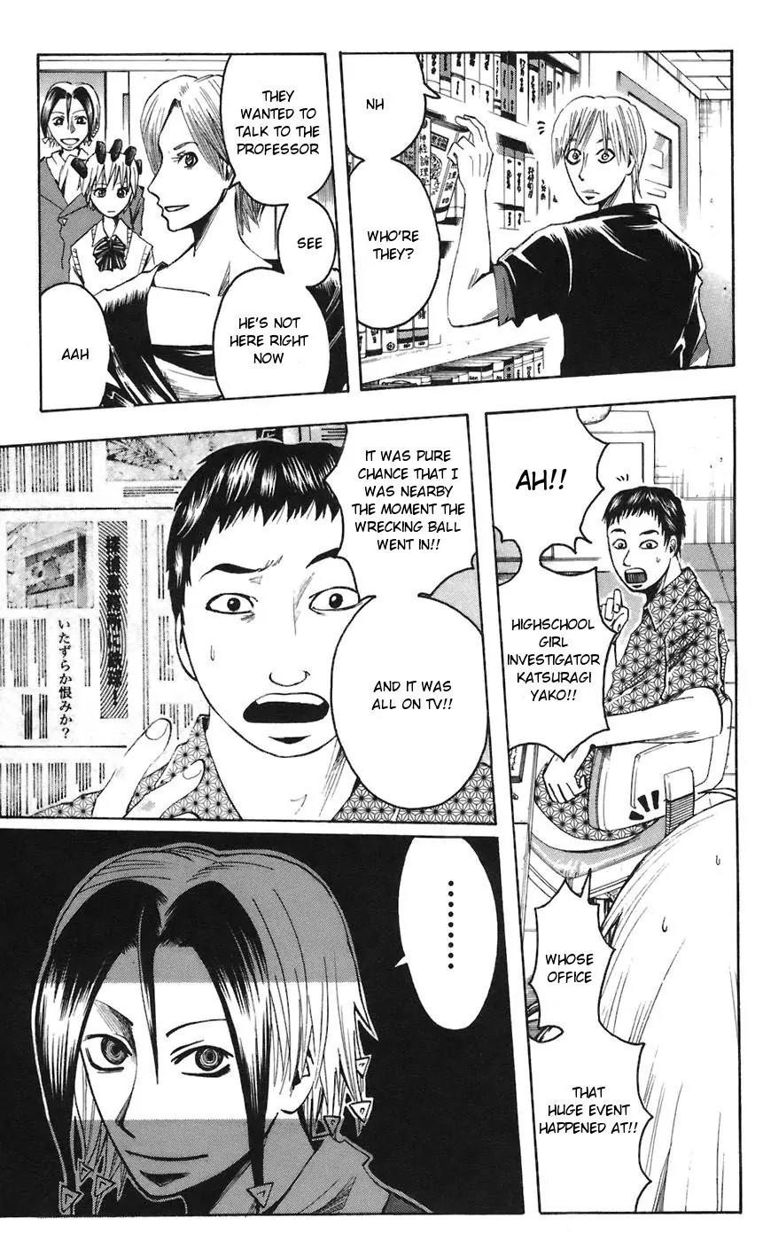 Majin Tantei Nougami Neuro Chapter 69 page 5 - Chapter 69: Hit