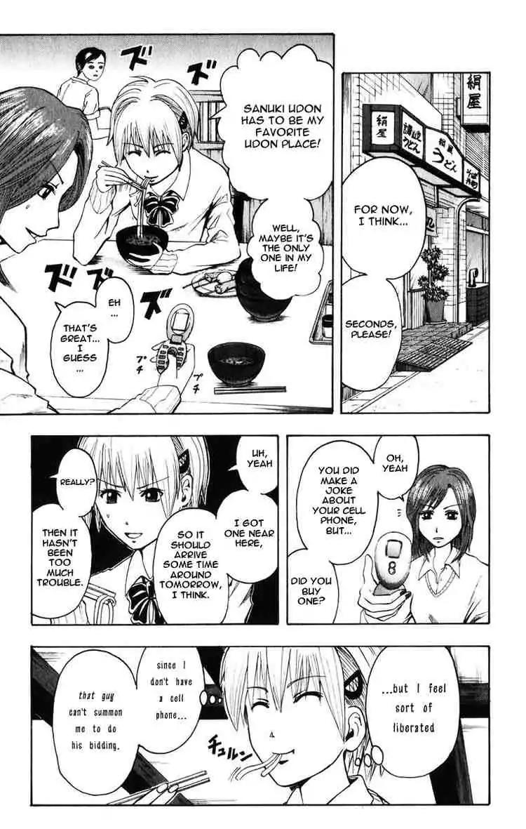 Majin Tantei Nougami Neuro Chapter 7 page 1 - Chapter 7: House