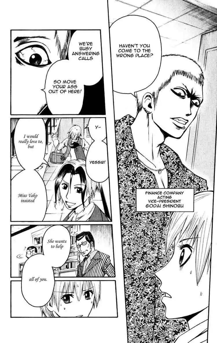 Majin Tantei Nougami Neuro Chapter 7 page 10 - Chapter 7: House