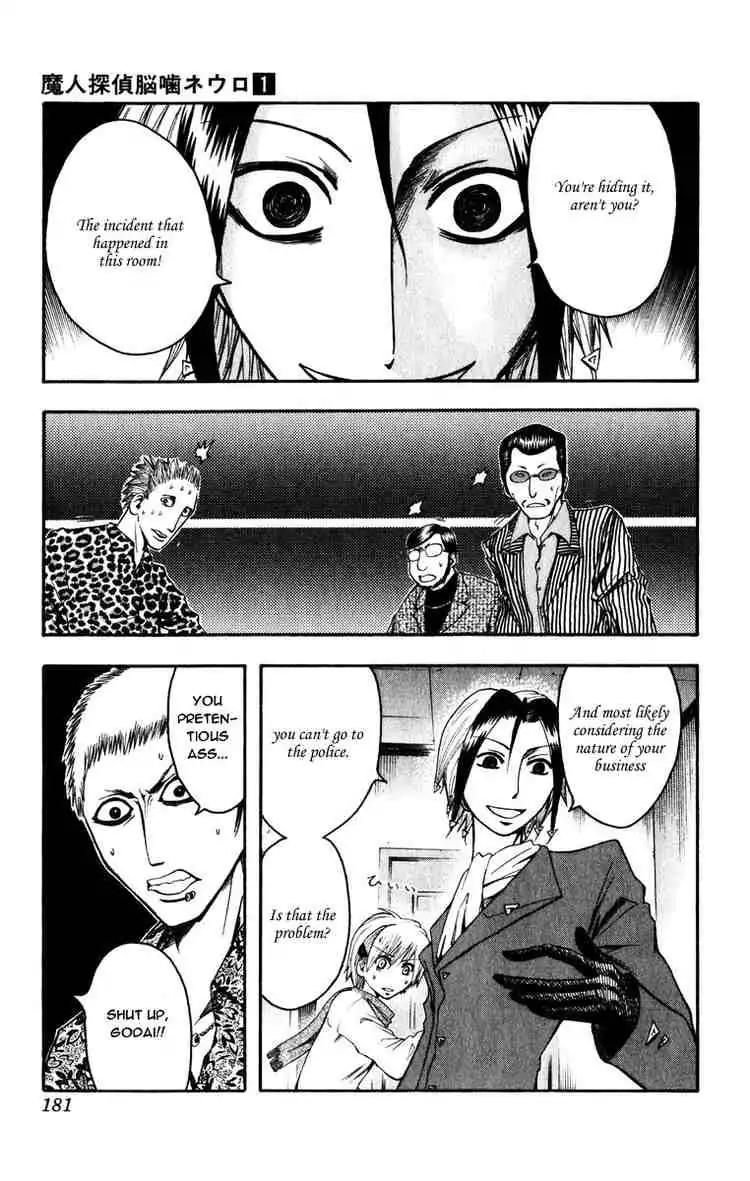 Majin Tantei Nougami Neuro Chapter 7 page 11 - Chapter 7: House